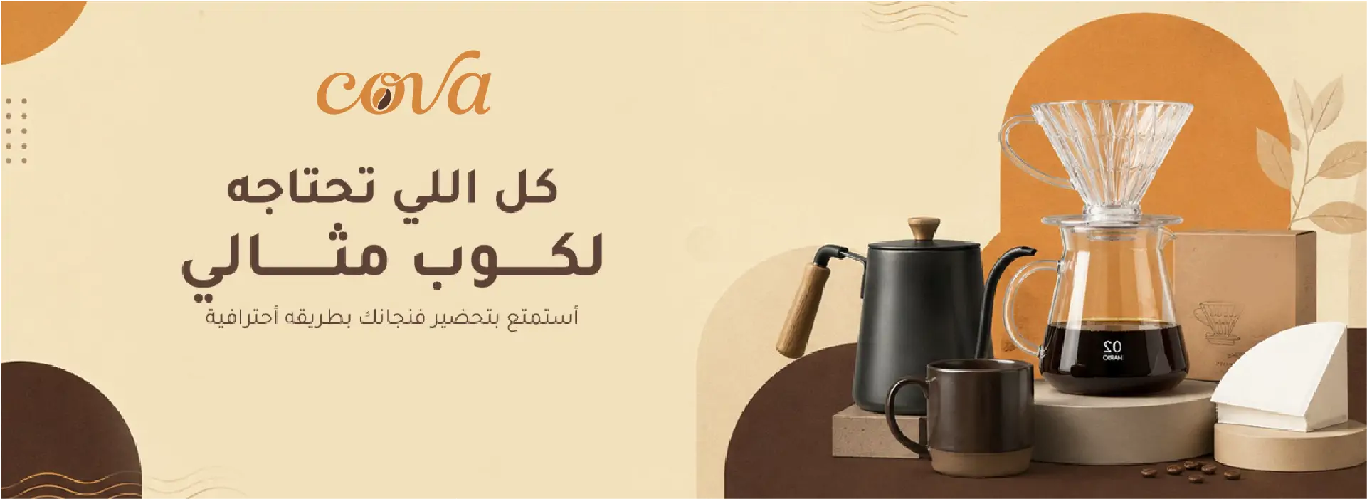 furniture-slideshow